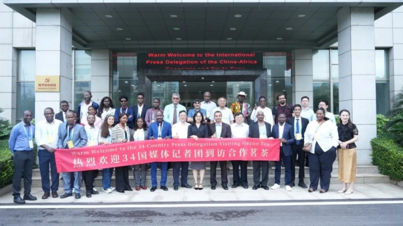 非洲34國(guó)記者訪問團(tuán)考察湖南省茶業(yè)集團(tuán)合作茗茶受到廣泛好評(píng)
