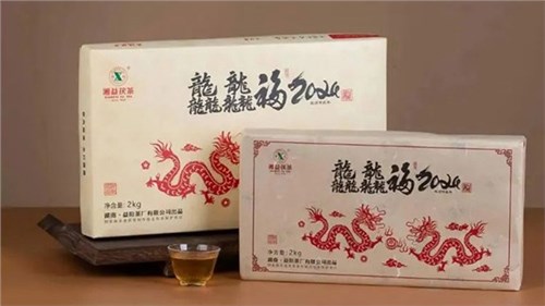【集團(tuán)益陽茶廠新品上市】湘益龍年生肖茶“龘龘福2024”“龍”重登場，賀歲上新！