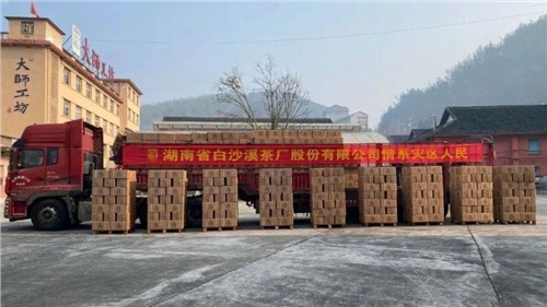 地震無情 黑茶有愛！ 集團(tuán)白沙溪茶廠100萬黑茶馳援甘肅、青海地震災(zāi)區(qū)！