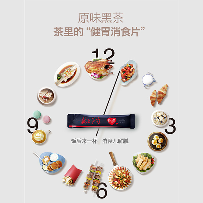 臻溪湖南金花黑茶安化即溶速溶黑茶去火1克26支原味黑茶葉粉茶 臻溪湖南金花黑茶安化即溶速溶黑茶去火1克26支原味黑茶葉粉茶