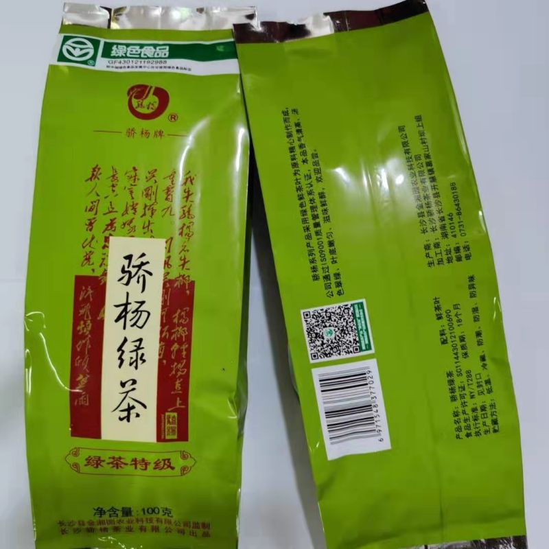 驕楊綠茶 驕楊綠茶