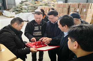 省供銷合作總社黨委組書記、理事會(huì)主任曾震亞赴“瀟湘茶產(chǎn)業(yè)園”調(diào)研考察、現(xiàn)場(chǎng)辦公